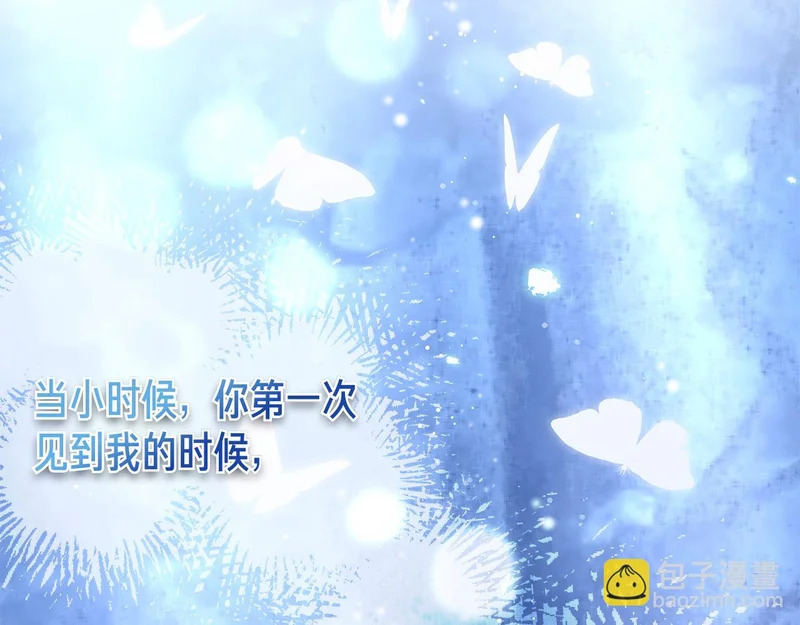 第48话 占有欲 第226页