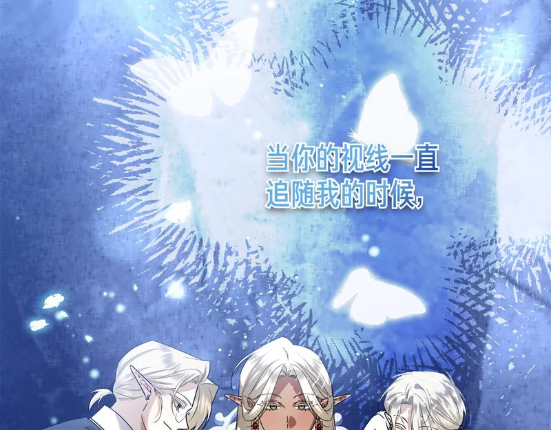 第48话 占有欲 第227页
