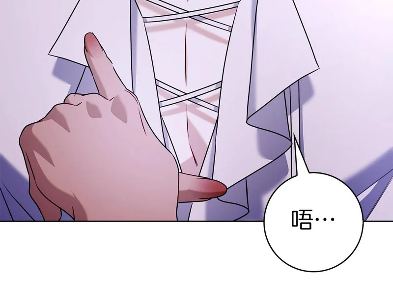 第48话 占有欲 第242页