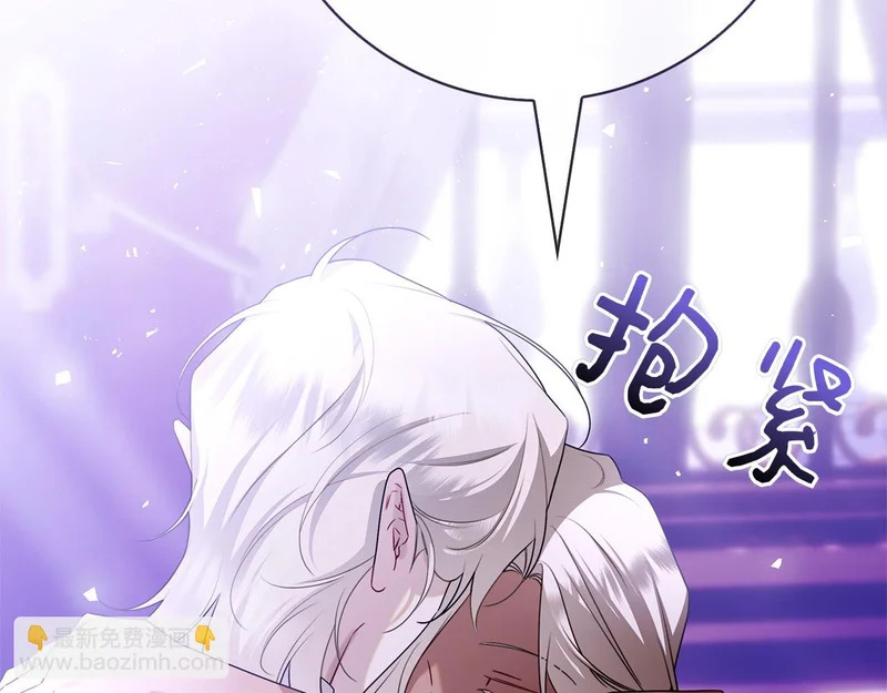 第48话 占有欲 第248页