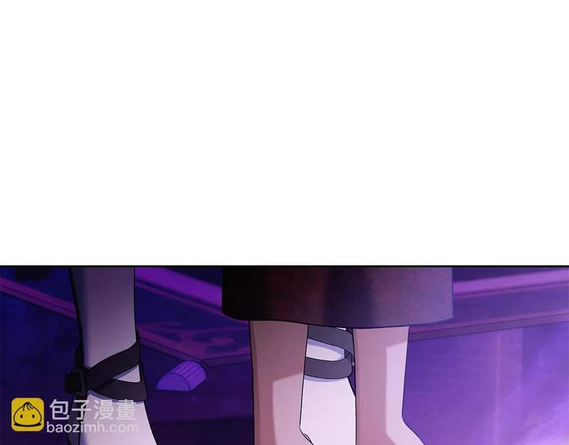第48话 占有欲 第259页
