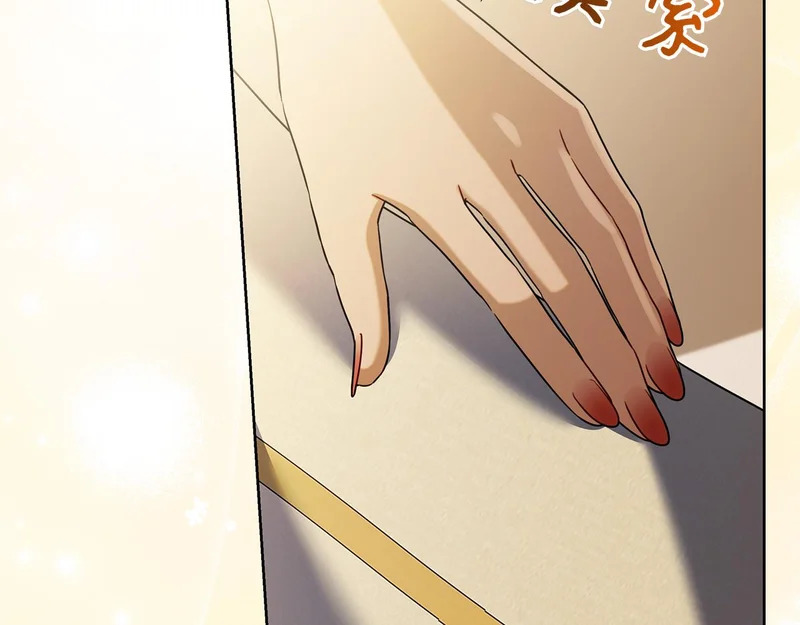 第49话 珍贵的感情 第13页