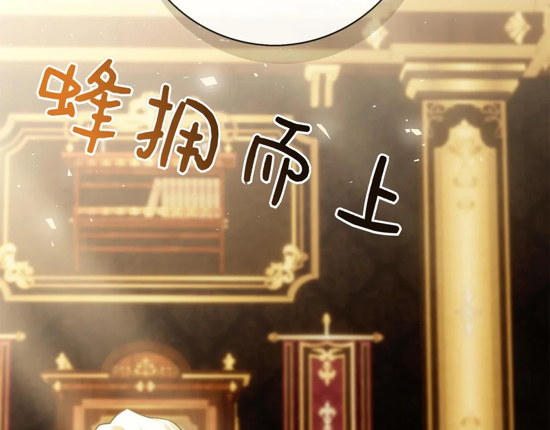 第49话 珍贵的感情 第23页