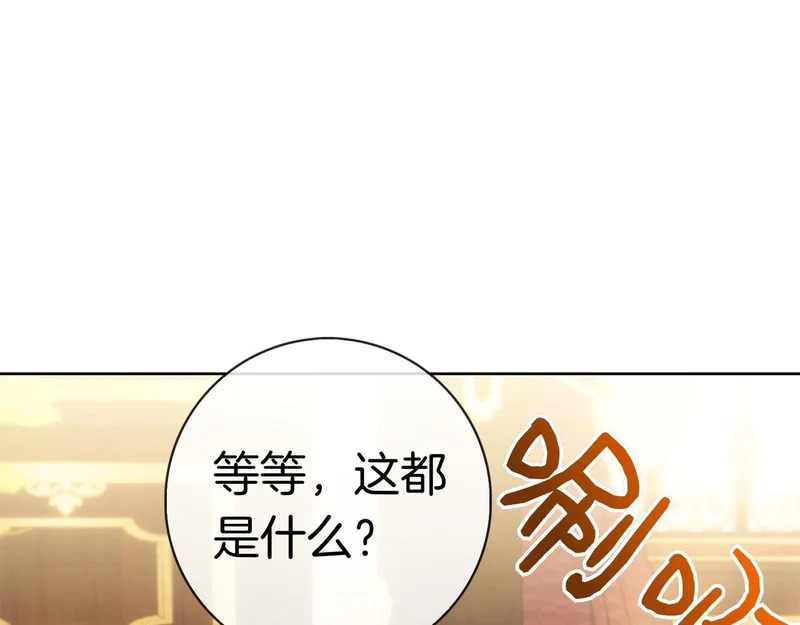 第49话 珍贵的感情 第29页