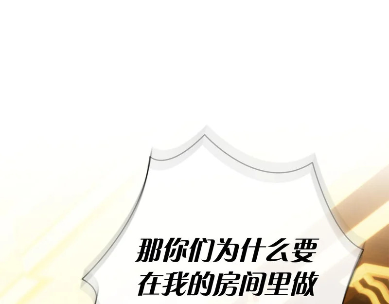 第49话 珍贵的感情 第37页