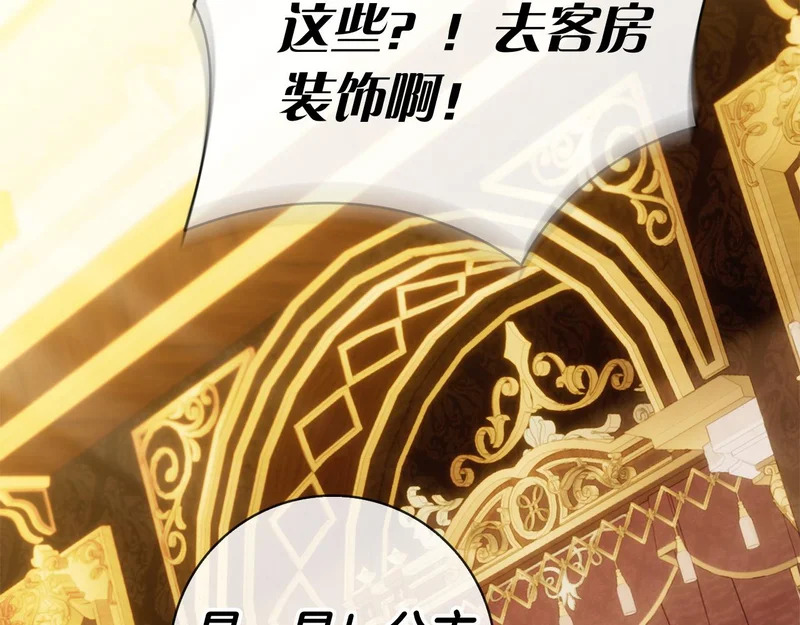 第49话 珍贵的感情 第38页