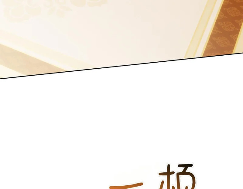 第49话 珍贵的感情 第49页