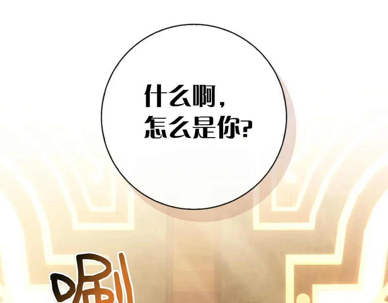 第49话 珍贵的感情 第52页
