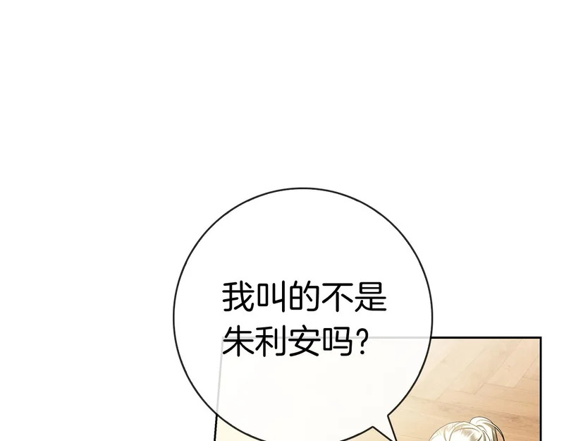 第49话 珍贵的感情 第57页