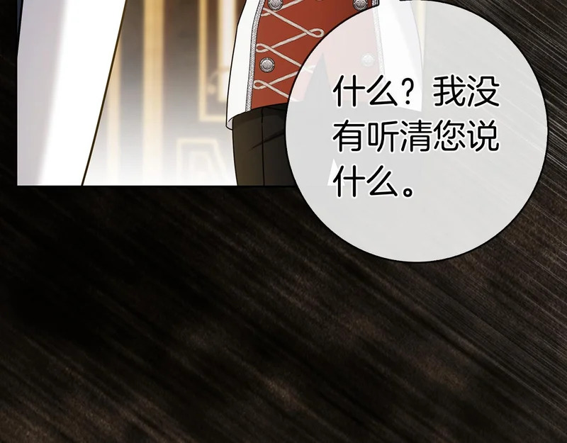 第49话 珍贵的感情 第66页