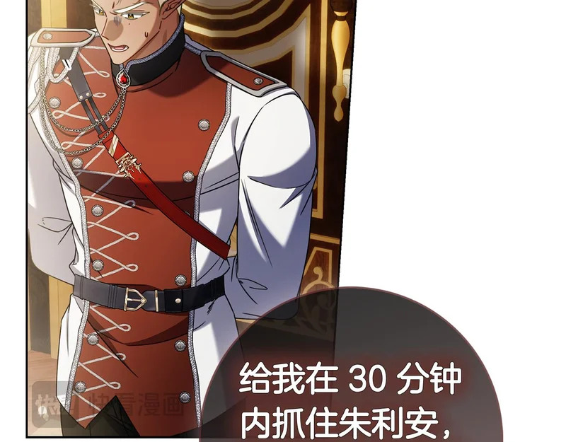 第49话 珍贵的感情 第72页