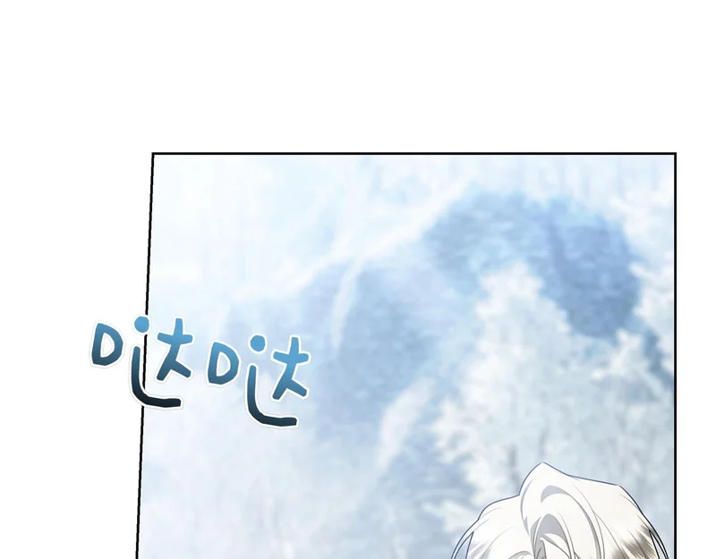 第49话 珍贵的感情 第97页