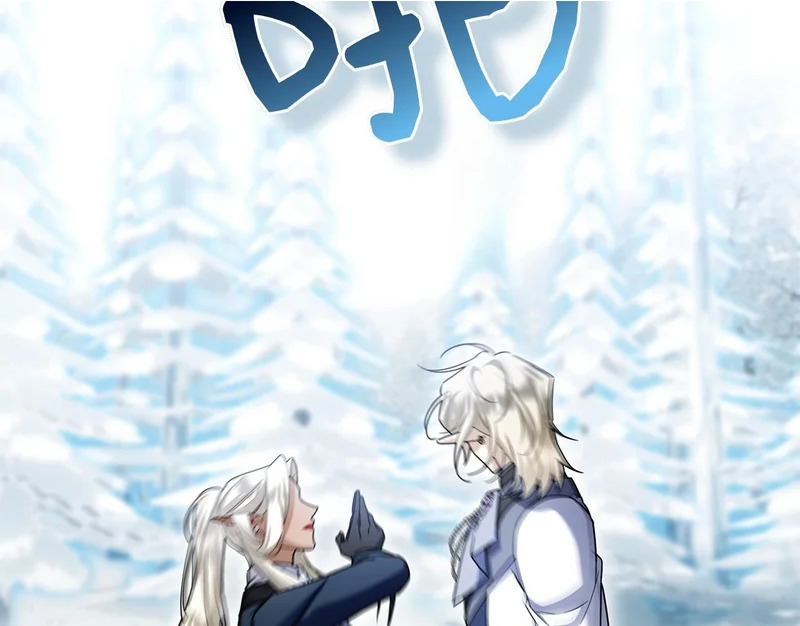 第49话 珍贵的感情 第102页