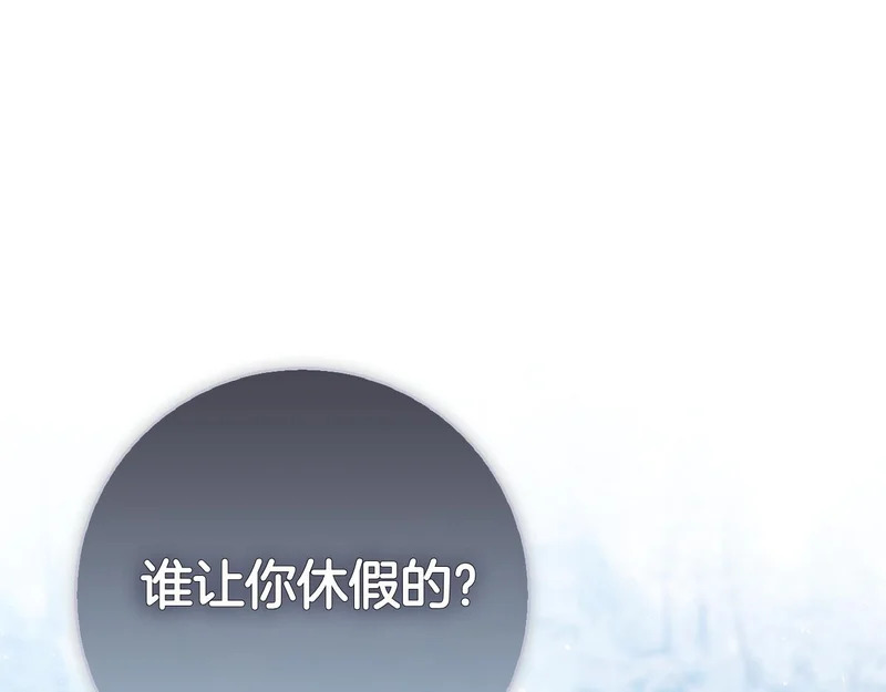 第49话 珍贵的感情 第104页