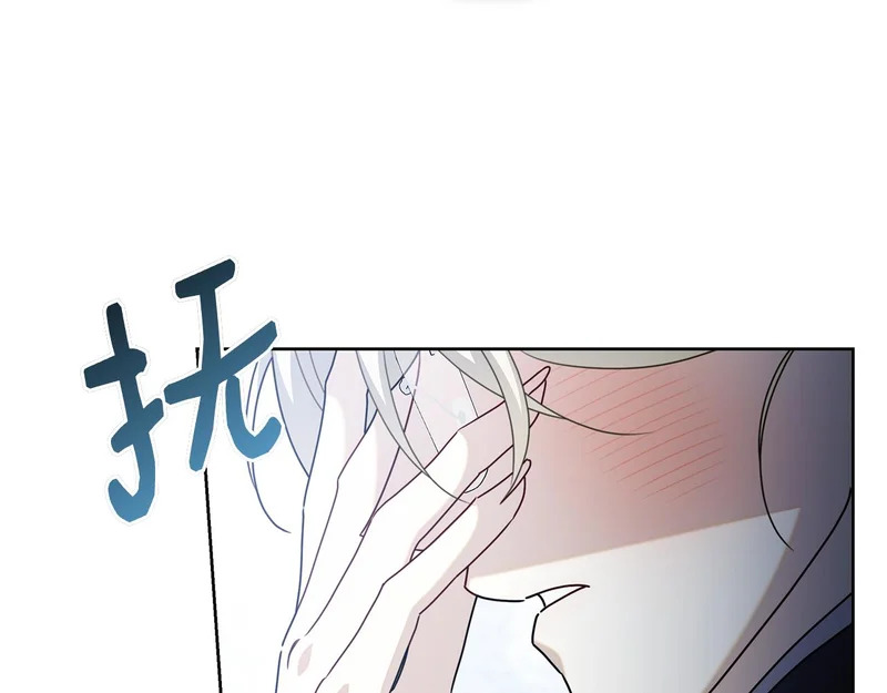 第49话 珍贵的感情 第111页