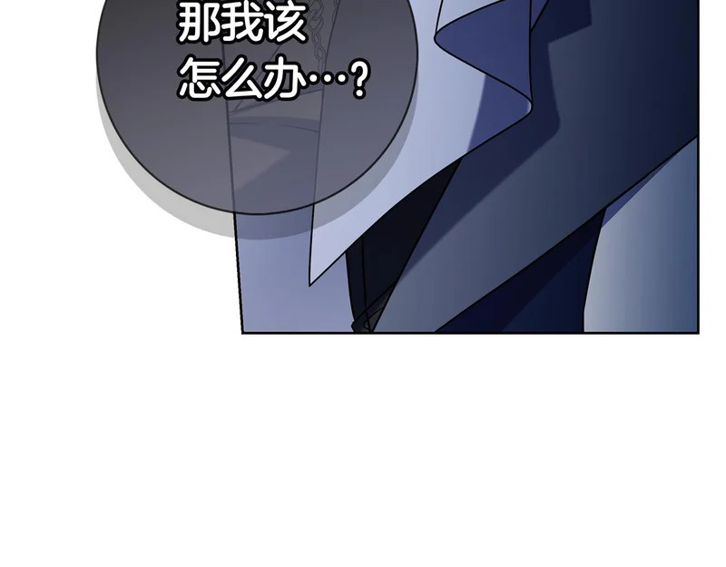 第49话 珍贵的感情 第113页