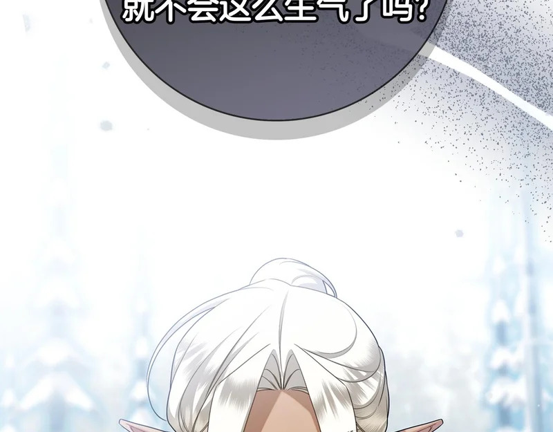 第49话 珍贵的感情 第115页