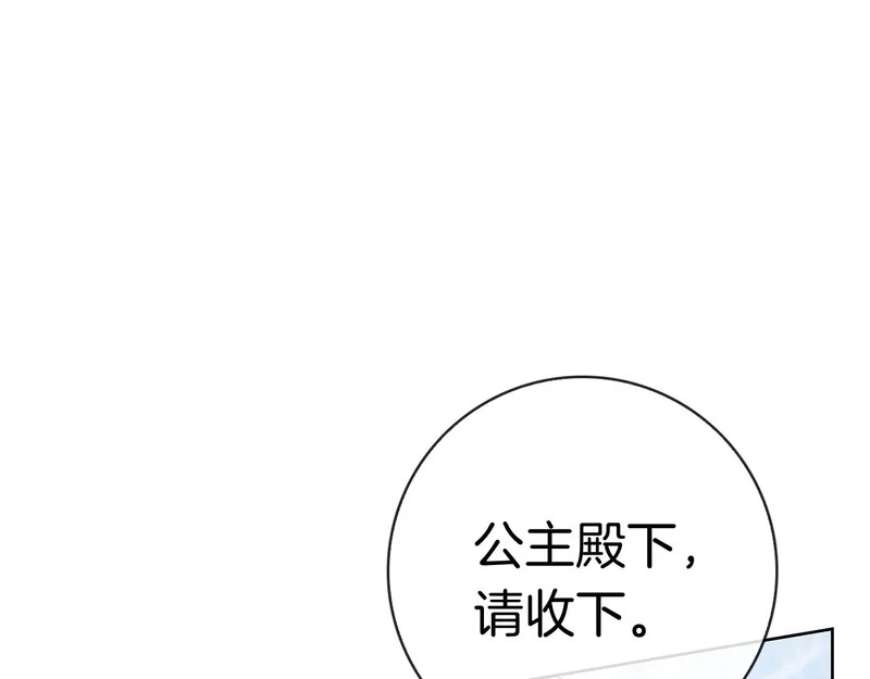 第49话 珍贵的感情 第124页