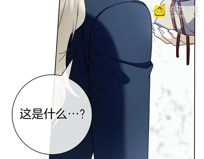 第49话 珍贵的感情 第126页