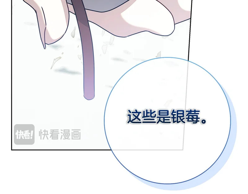 第49话 珍贵的感情 第130页