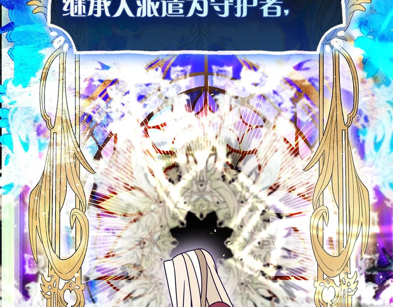 第49话 珍贵的感情 第140页