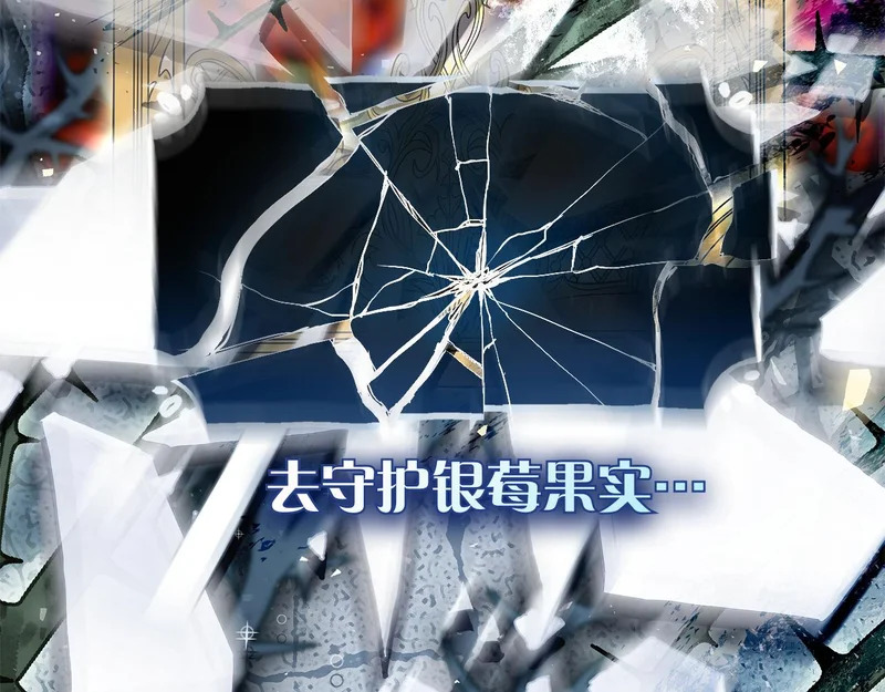 第49话 珍贵的感情 第142页