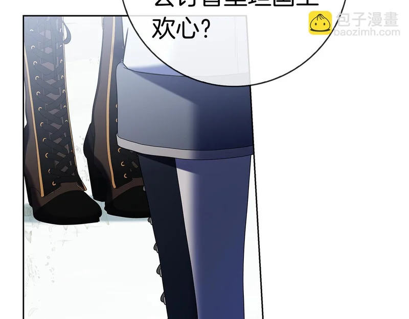 第49话 珍贵的感情 第155页