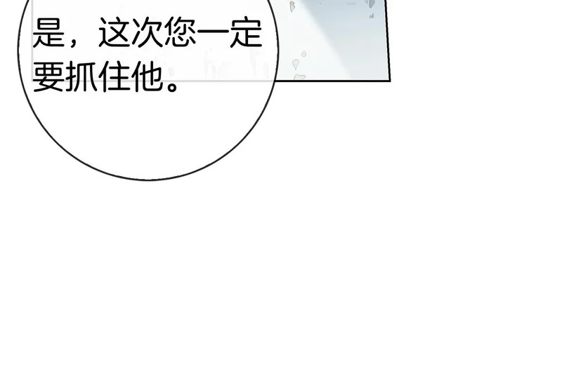 第49话 珍贵的感情 第157页