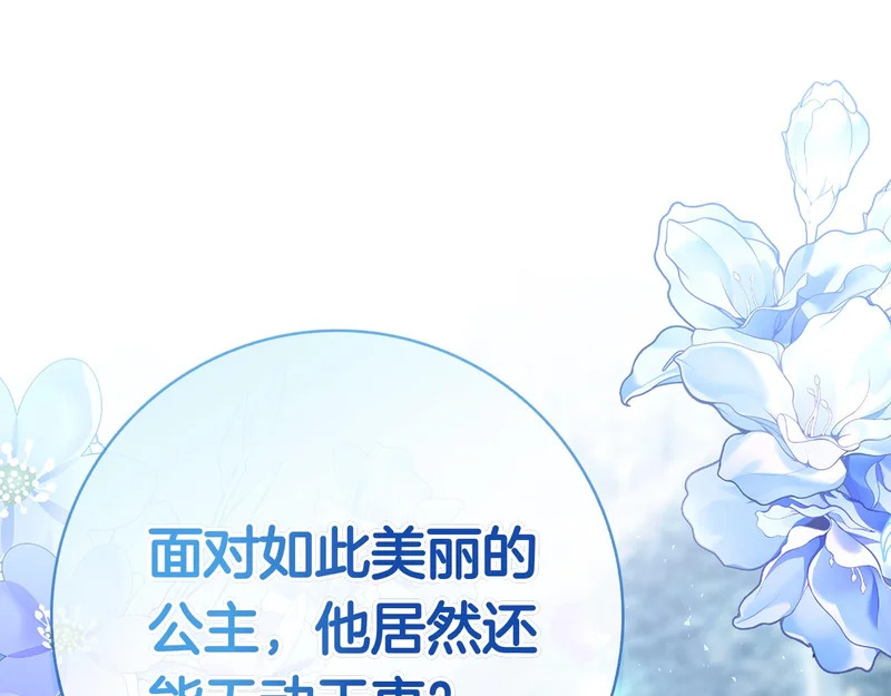第49话 珍贵的感情 第158页