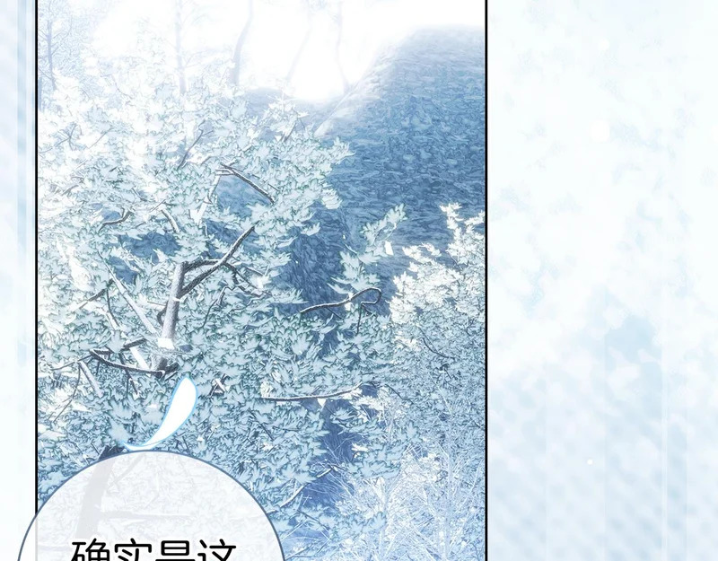 第49话 珍贵的感情 第167页