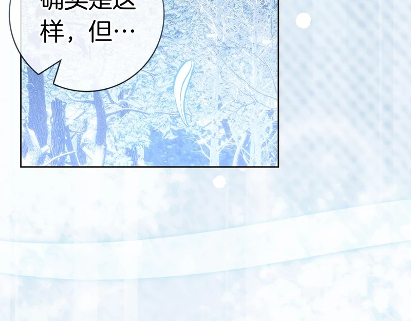 第49话 珍贵的感情 第168页