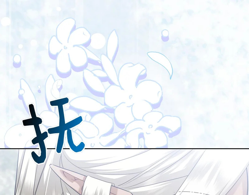 第49话 珍贵的感情 第169页