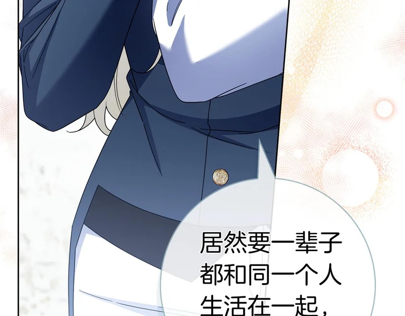 第49话 珍贵的感情 第178页