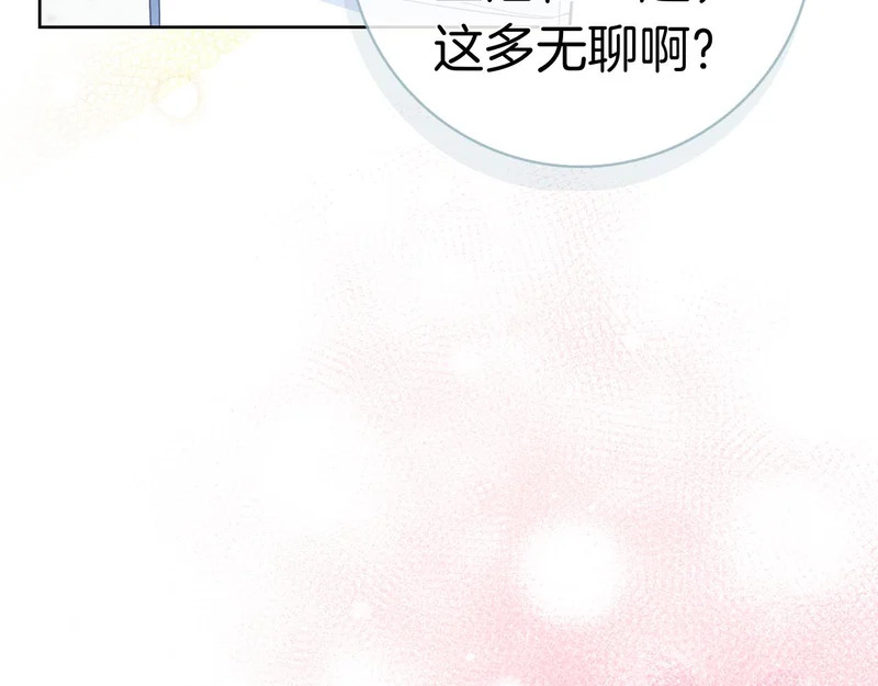 第49话 珍贵的感情 第179页
