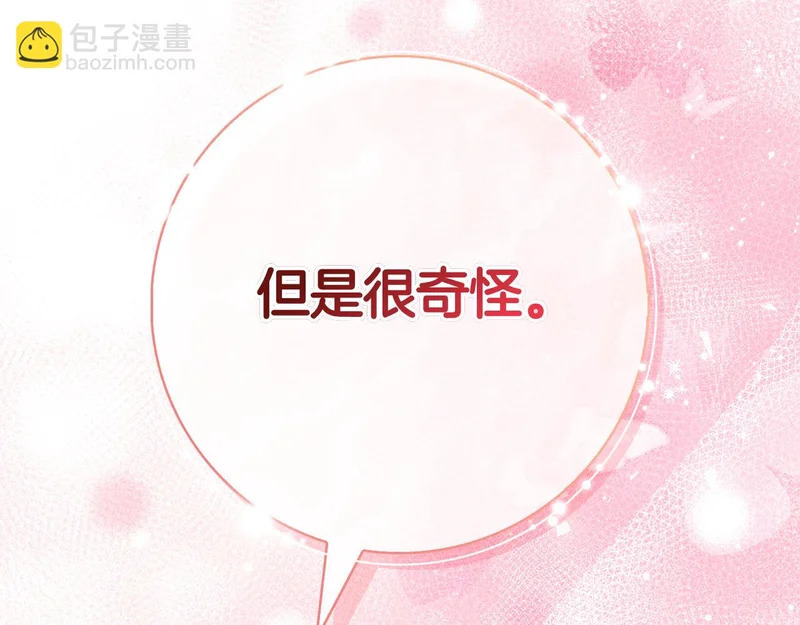 第49话 珍贵的感情 第180页