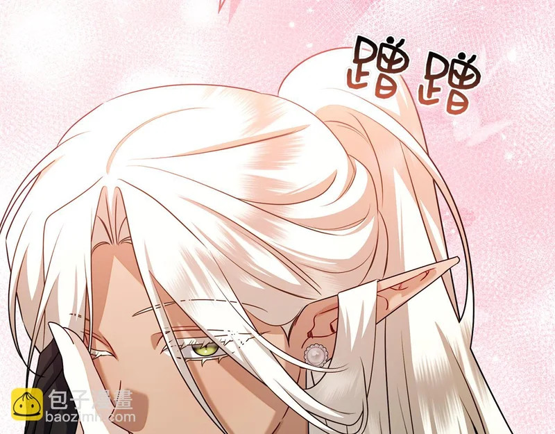 第49话 珍贵的感情 第181页