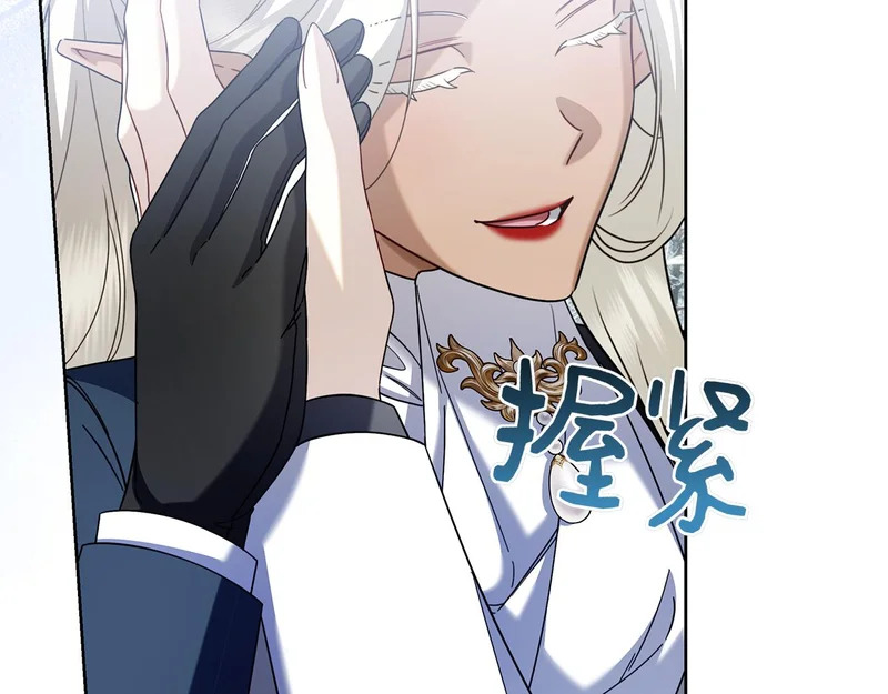 第49话 珍贵的感情 第188页