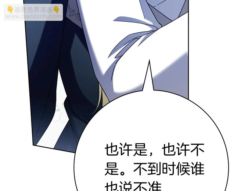 第49话 珍贵的感情 第189页