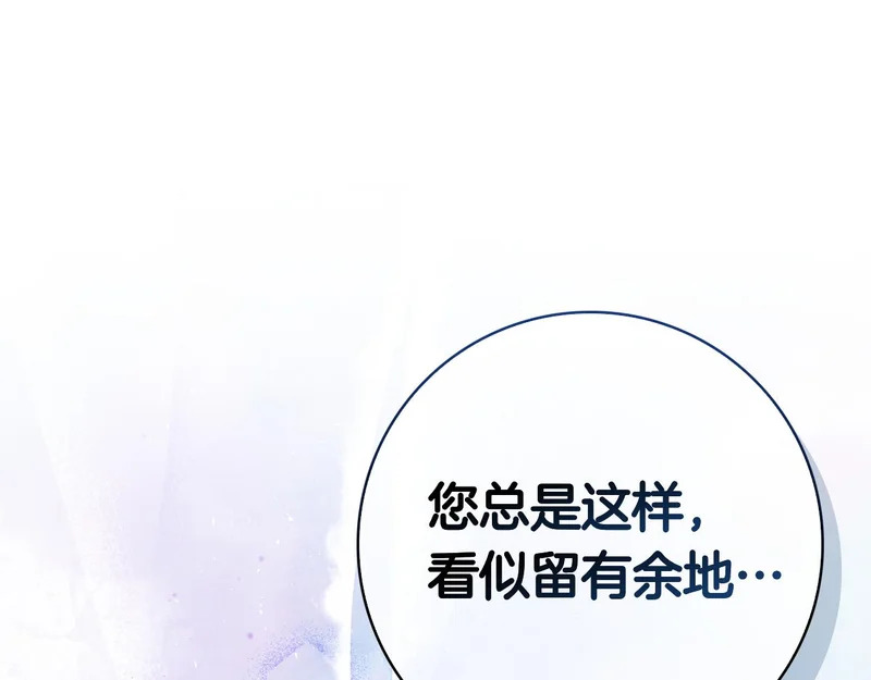 第49话 珍贵的感情 第194页