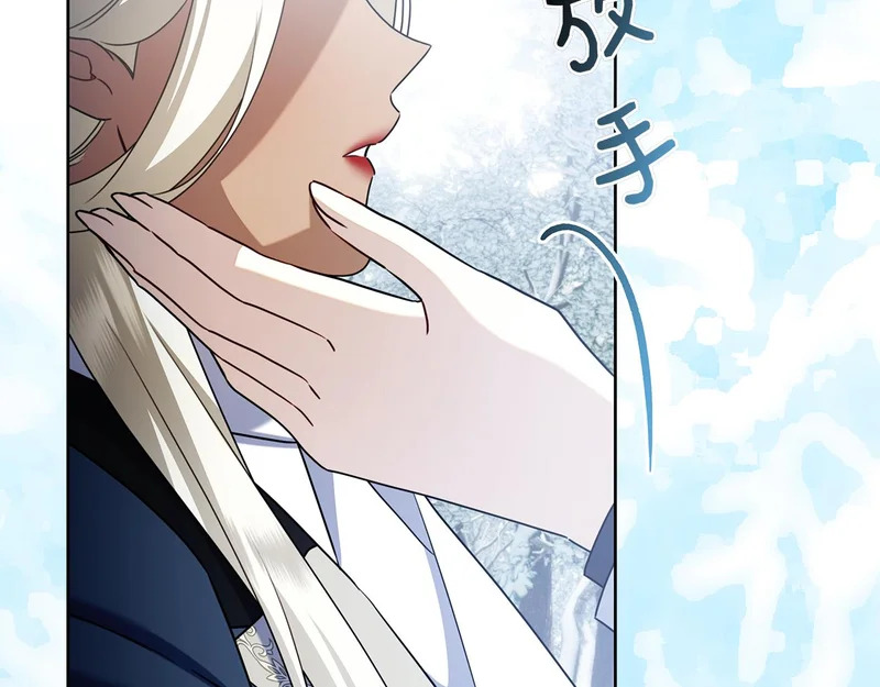 第49话 珍贵的感情 第199页