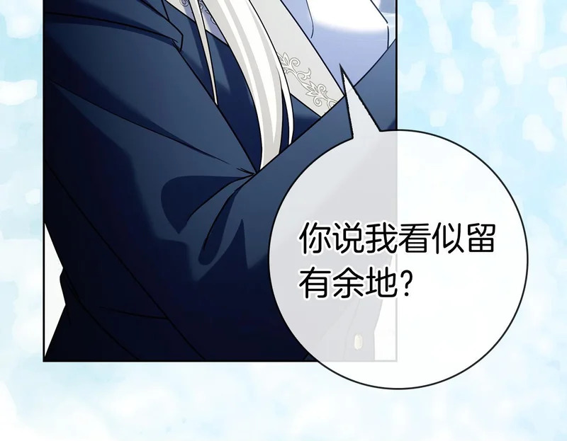 第49话 珍贵的感情 第200页