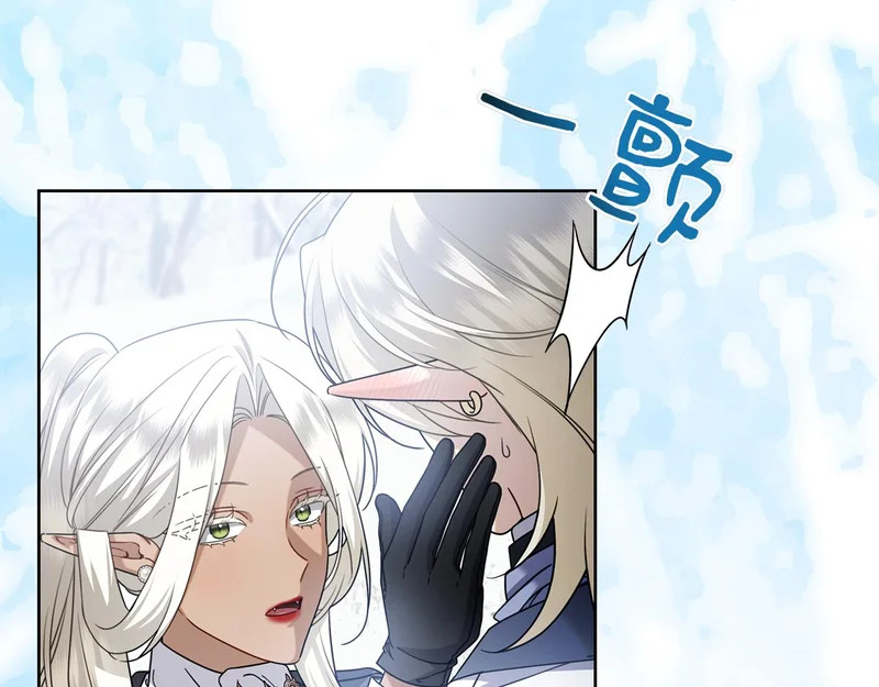 第49话 珍贵的感情 第205页