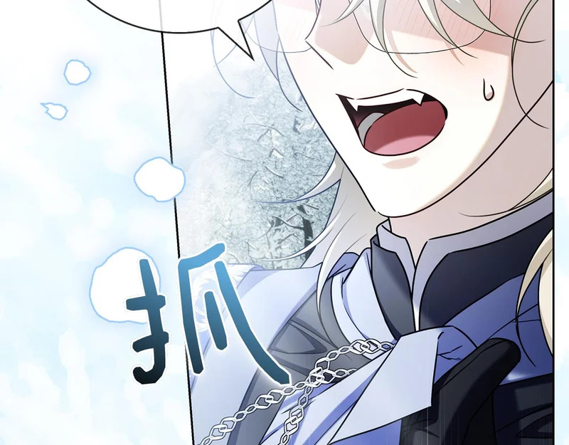 第49话 珍贵的感情 第215页