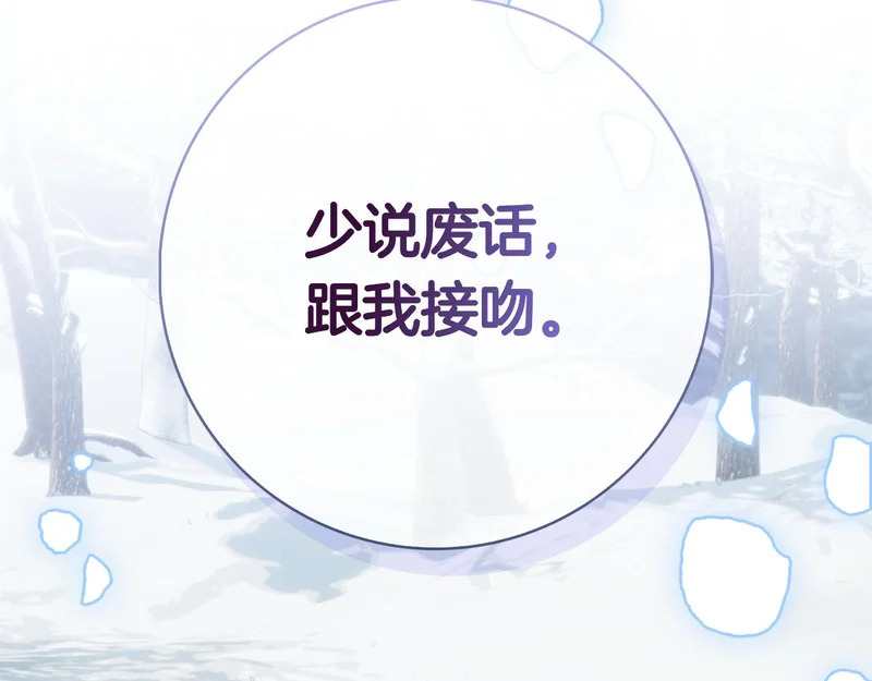 第49话 珍贵的感情 第218页