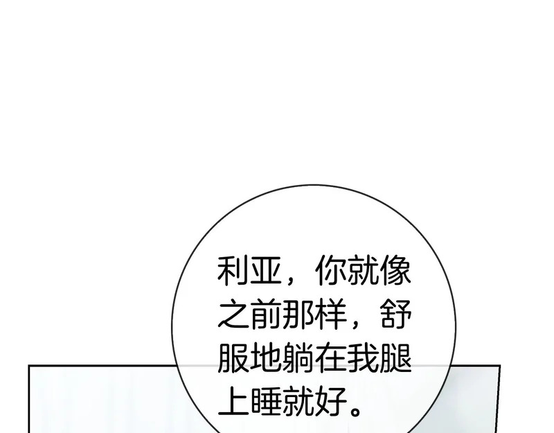 第49话 珍贵的感情 第231页