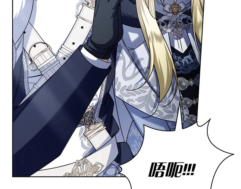 第49话 珍贵的感情 第233页
