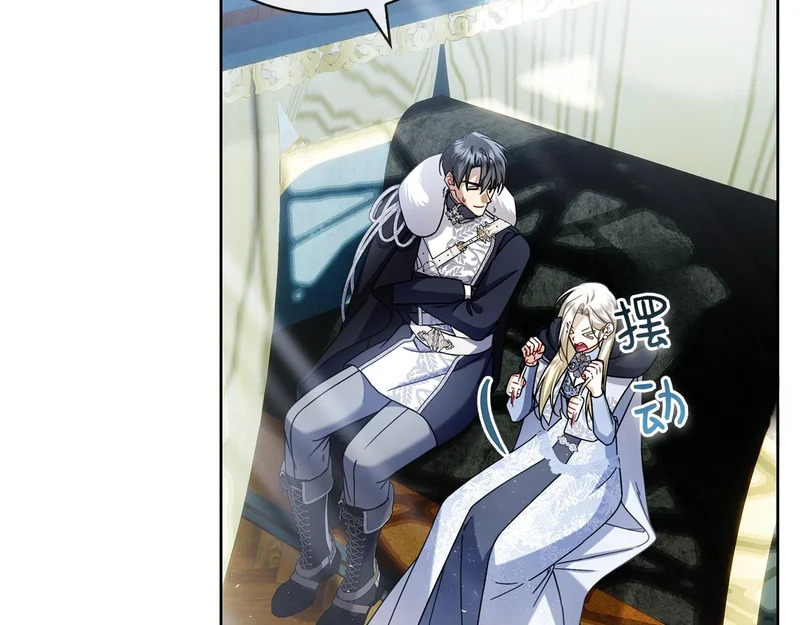 第49话 珍贵的感情 第257页