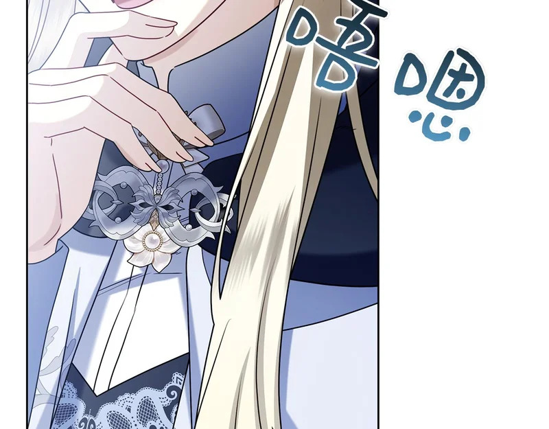 第49话 珍贵的感情 第261页