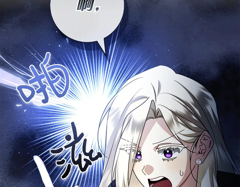 第49话 珍贵的感情 第264页