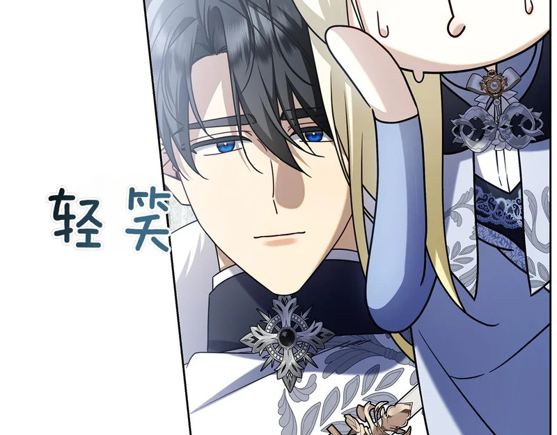 第49话 珍贵的感情 第269页